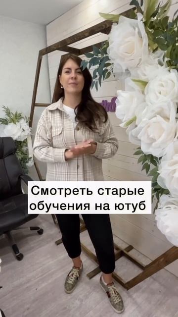 Не совершай этих ошибок, если ты начинающий декоратор♀️ #декор #своимируками