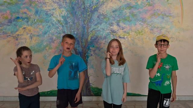 3 отряд