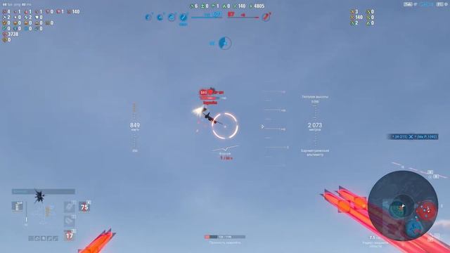 ВВС - Воскресный Вечерний Стрим!) World of Warplanes