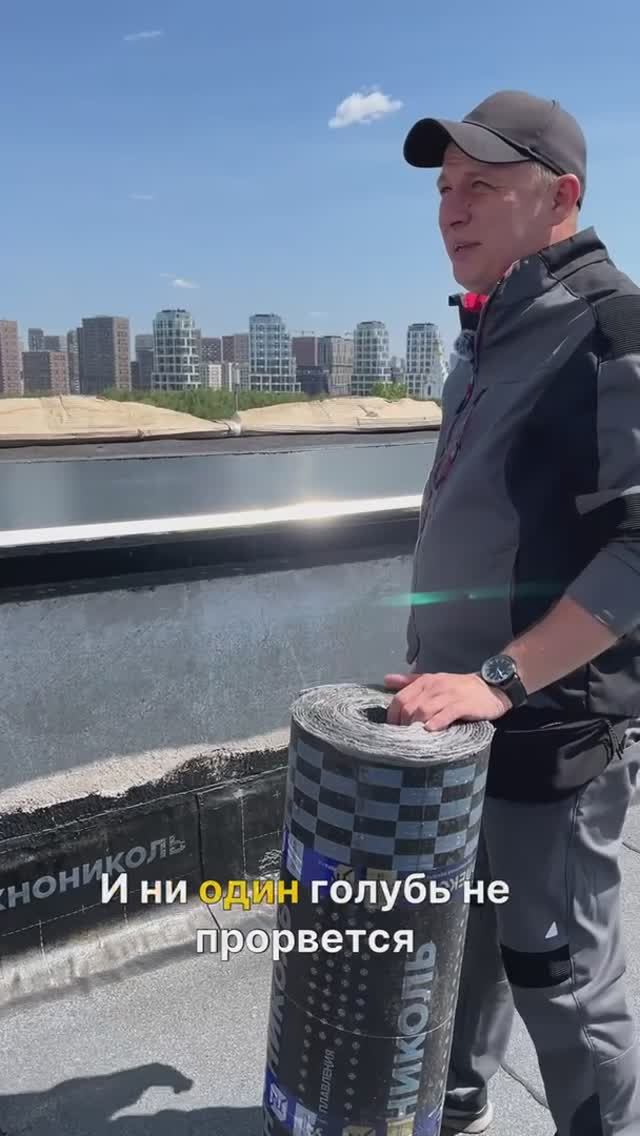 Проверка работ директором ООО "Строй"