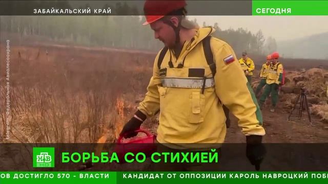 НТВ_Борьба со стихией