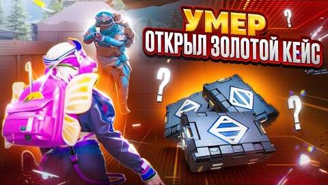 414KD Соло VS Всего сервера БИТВА ЗА КЛЮЧ 💀 - Хайзенツ