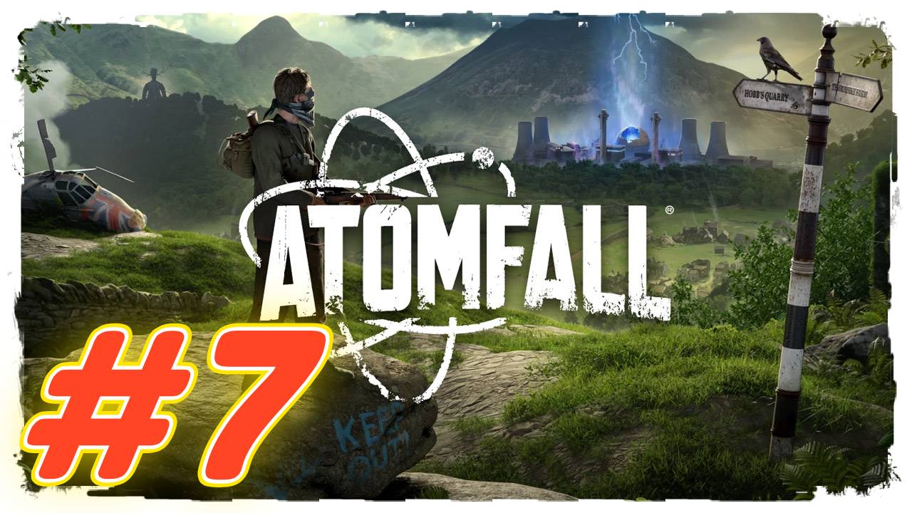 Atomfall прохождение #7