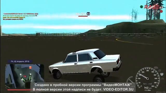 RAGE#1 Самый лудший сервер радмира мта