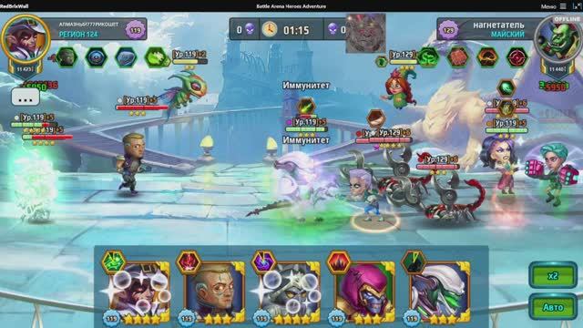 Battle Arena: Битвы героев! 231 ⏫🎦⏬