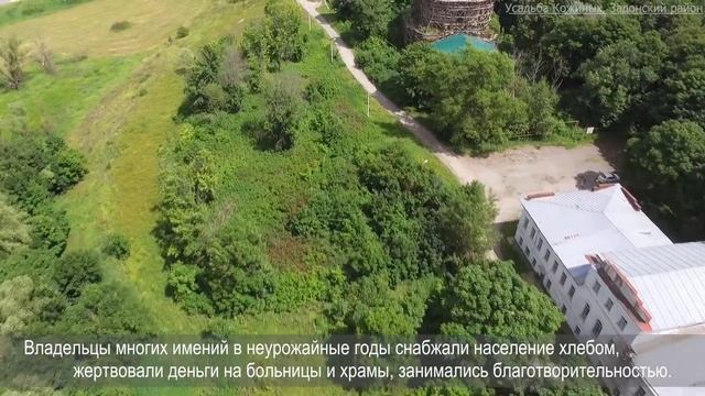 Сохраняя красоту. Липецкая область