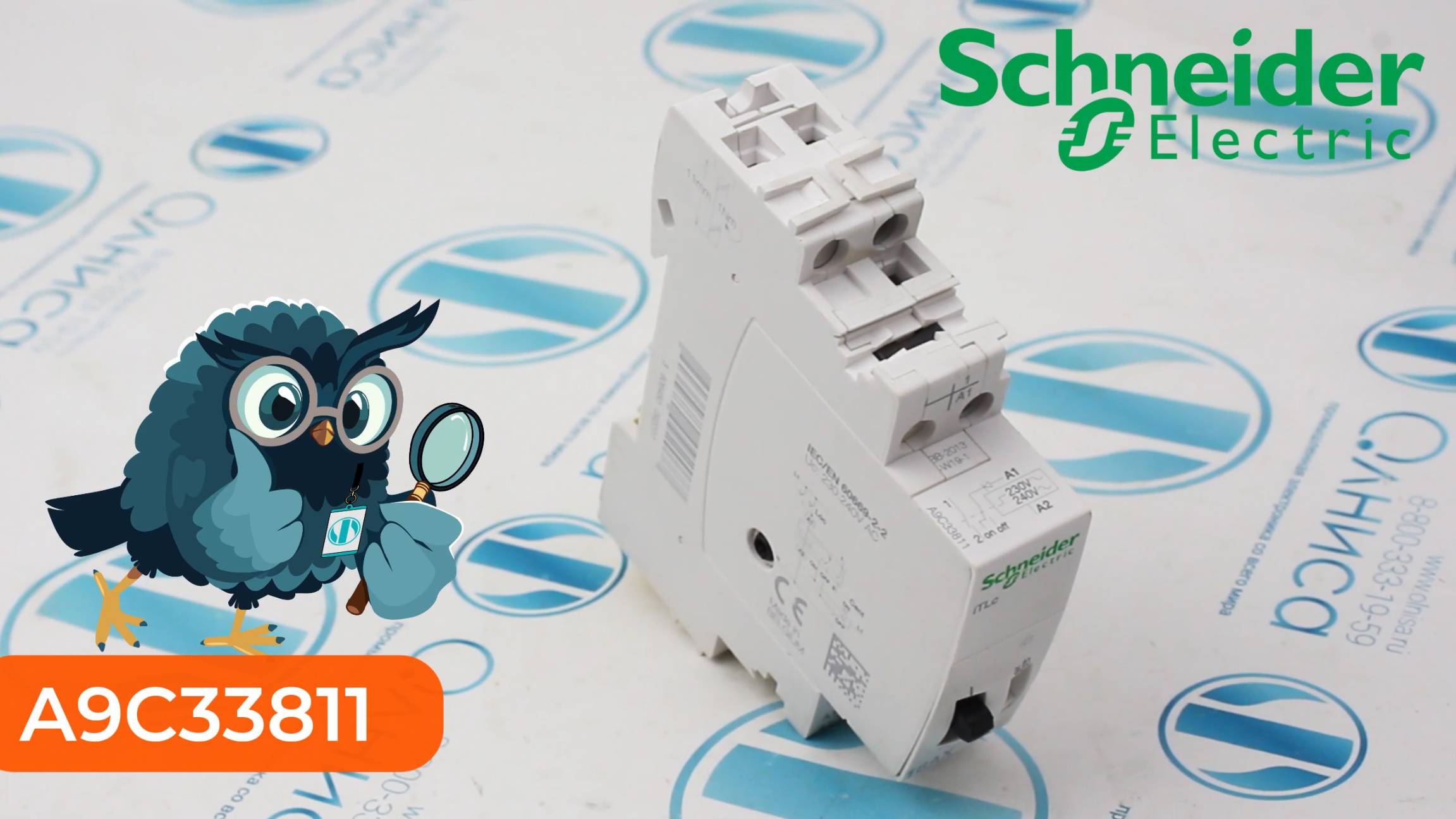 A9C33811 Реле импульсное Schneider Electric - Олниса