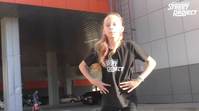 JAZZ FUNK KIDS | Doja Cat - Paint The Town Red | ШКОЛА ТАНЦЕВ STREET PROJECT | ВОЛЖ?