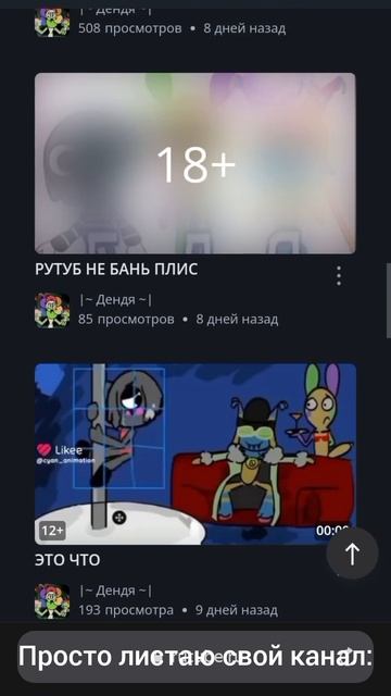 Берегите уши!