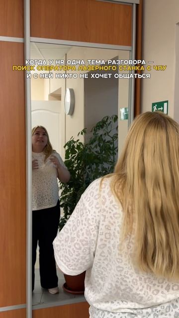 Ищем оператора лазерного станка с ЧПУ