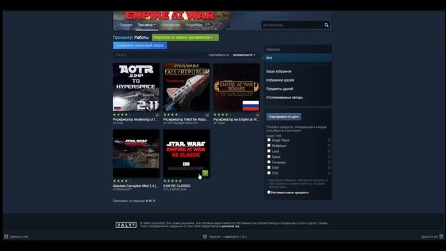 Руководство как установить мод AotR в игре SWEAW