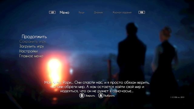 Black Mirror| ПРОХОЖДЕНИЕ | 9 серия