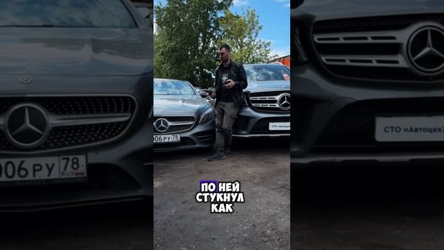 Восстановление авто после ДТП