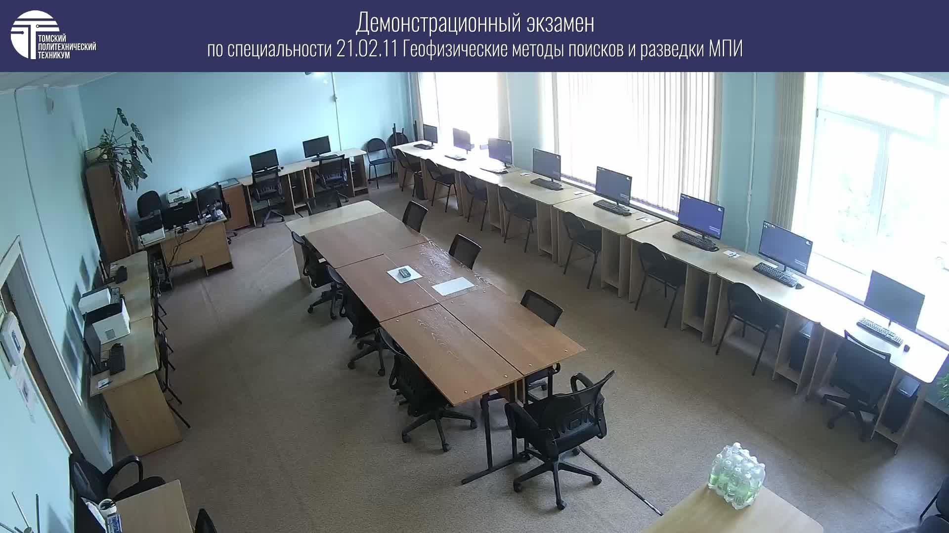 Демоэкзамен - Геофизические методы поисков и разведки МПИ