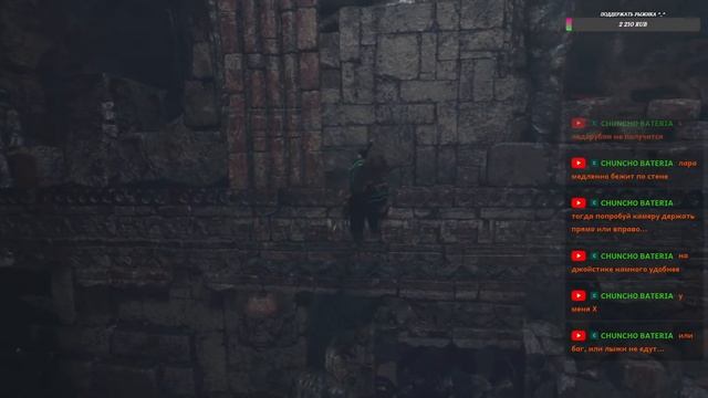 Прохождение Shadow of the Tomb Raider: Definitive Edition - Серия 10