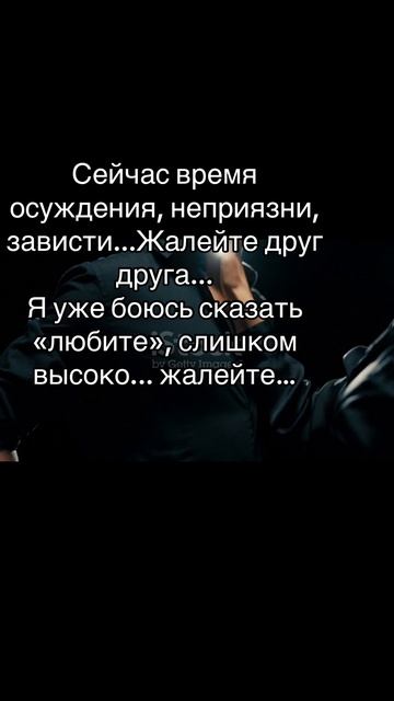 Со смыслом