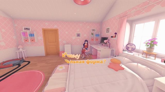 Miside Demo l Виртуальный Мир🤔
