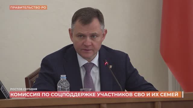 Ростов сегодня: вечерний выпуск. 3 июня 2025д
