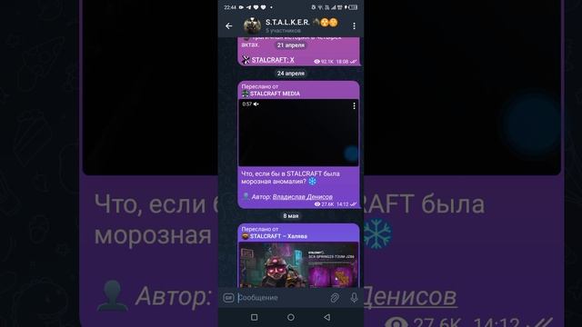 мой телеграм канал