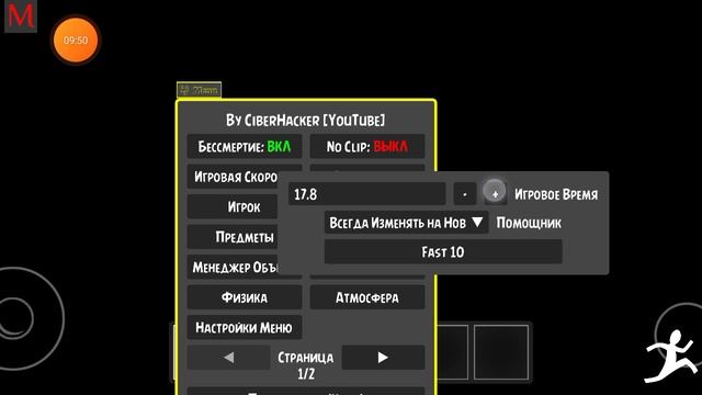 2025-05-24_20-19-05 игра SchoolBoy Runaway, сила прыжка 4503599627370496.mp4
