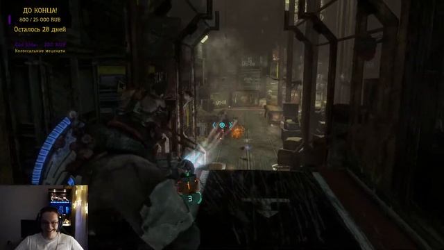 Командное взаимодействие в Dead Space 3