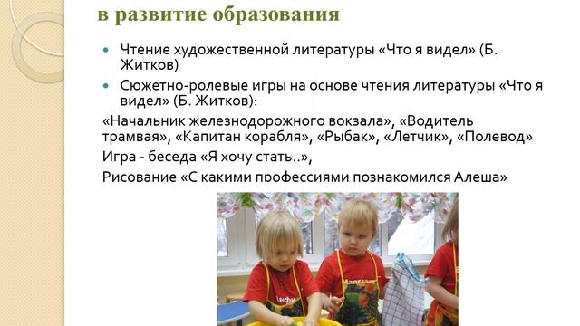 Аттестация презентация