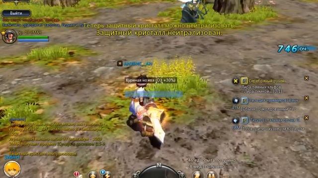Dragon Nest#1-Путь Тёмного мстителя
