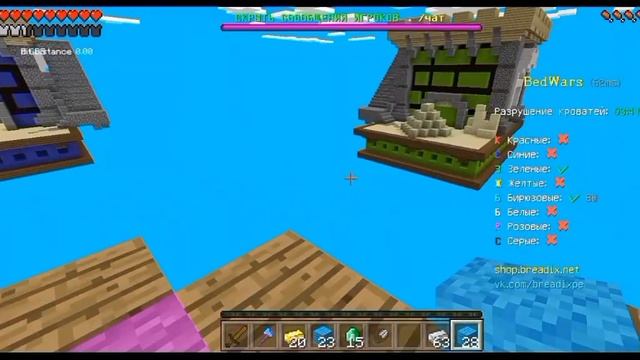BED WARS на сервере Breadix ! #bedwars #minecraft #майнкрафт #dream #breadix