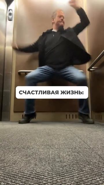 А ты выбираешь быть счастливым?