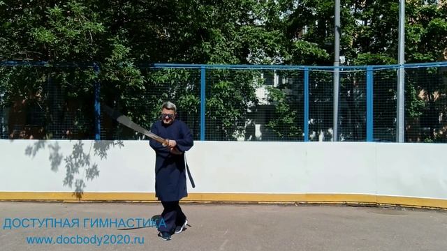Разминка с двуручным мечом Багуа Дао на спортплощадке (2)