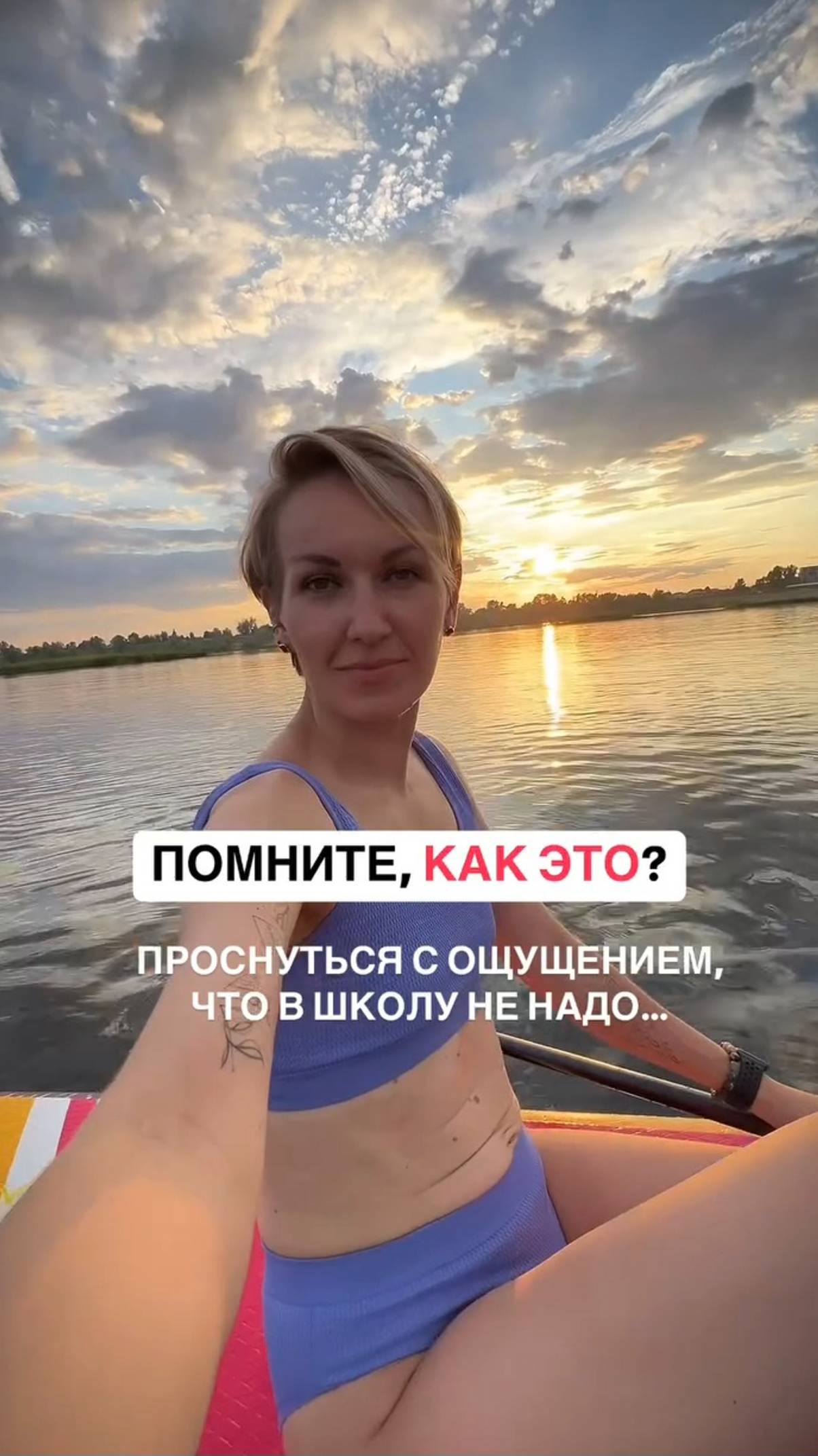 Больше не надо в школу #shorts.mp4