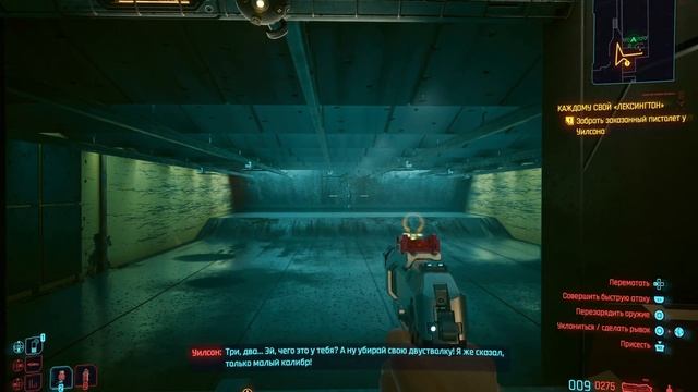 Прохождение Cyberpunk 2077  | 44 часть | Сайдквесты:  Два товари