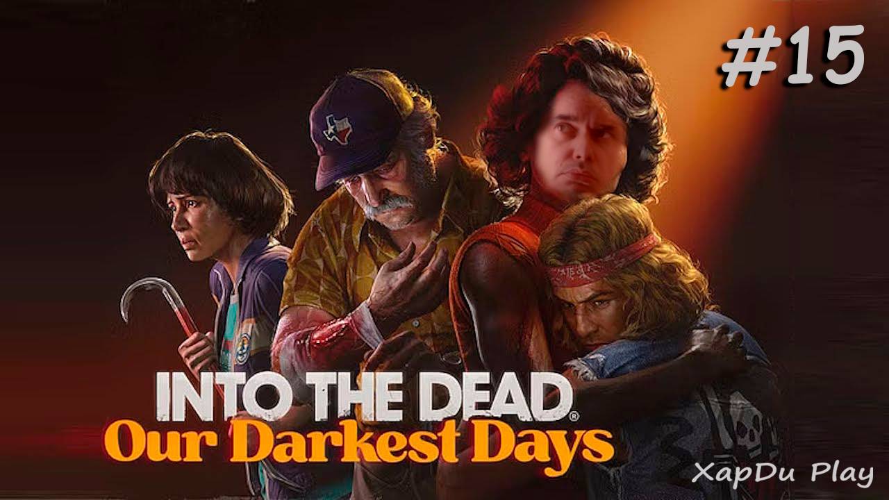 Стрим Into the Dead | Выживание по новому #1 | Into the Dead: Our Darkest Days