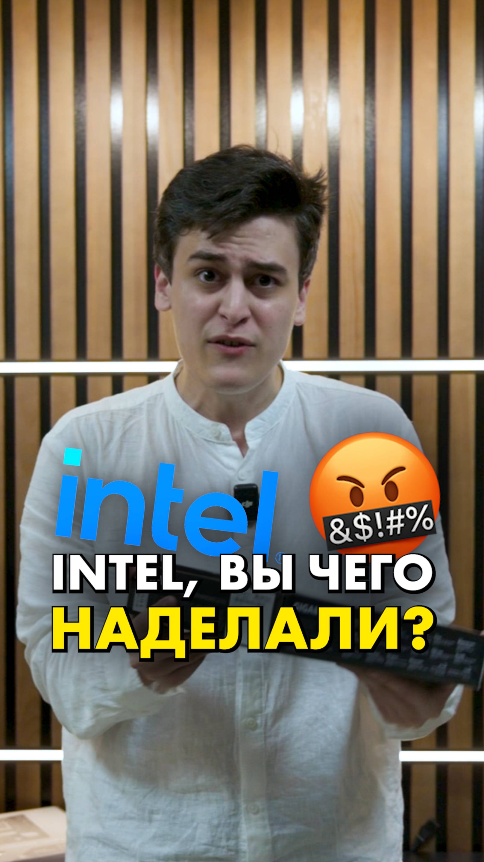 Intel опять проиграли? #compshop #intel #amd