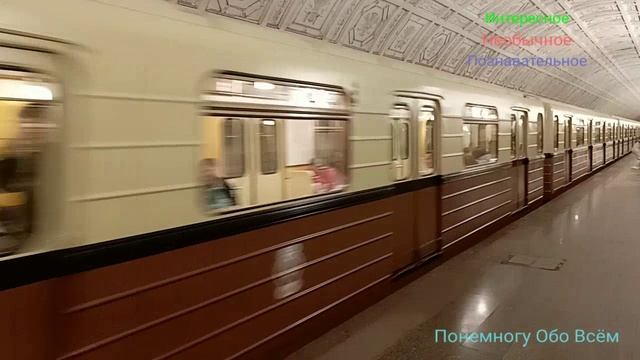Парад Поездов. Часть Первая