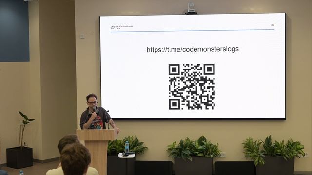 Митап Газпромбанк.Тех в Московском государственном техническом университете им. Н.Э. Баумана