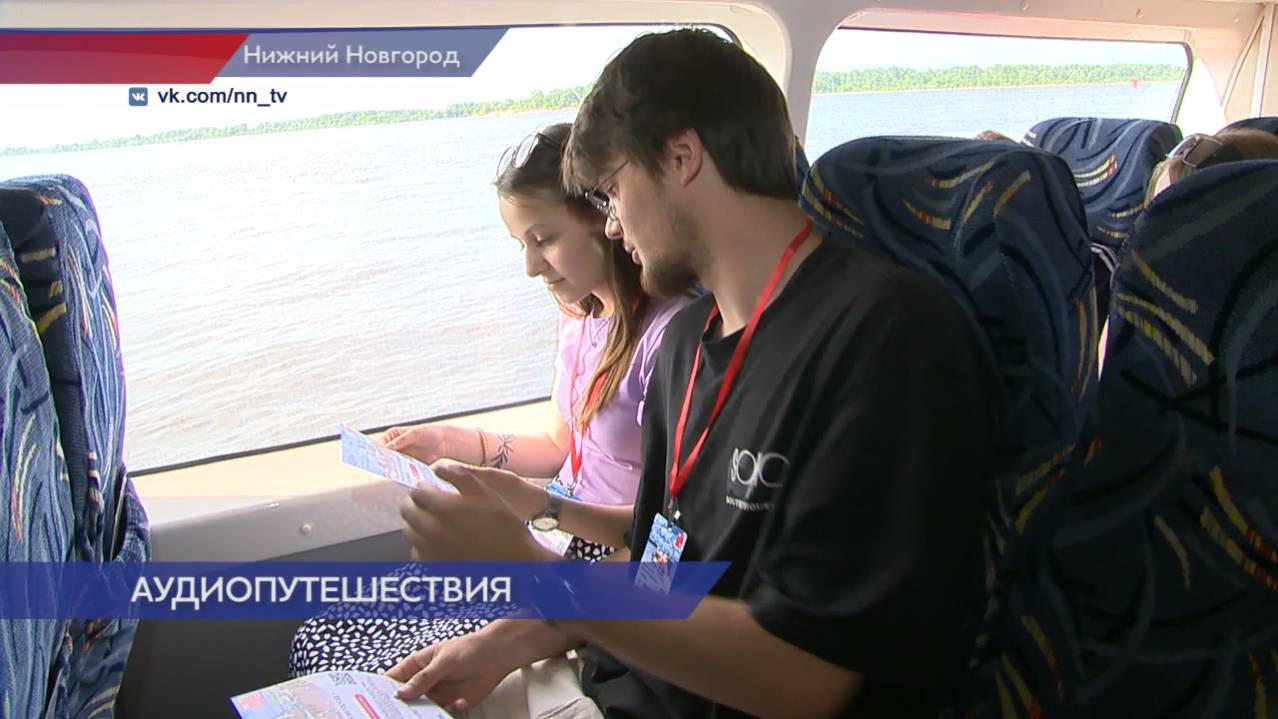 Нижегородцы отправятся в путешествие по Волге с новым проектом «Волжские истории»