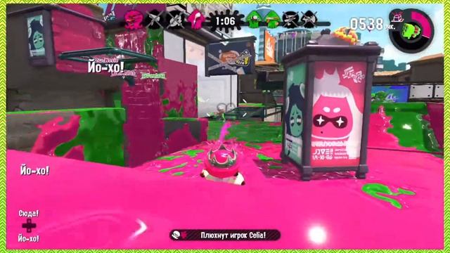 [Spoiler Alert] Splatoon 2: Романтичные Овощи | Time Wobblers