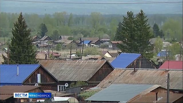 Вести. Красноярск от 03.06.25