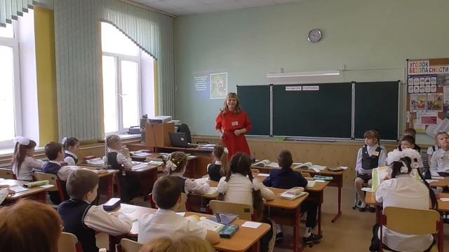 Окружающий_мир,_2_класс_＂Правила_поведения_в_общественных_местах＂