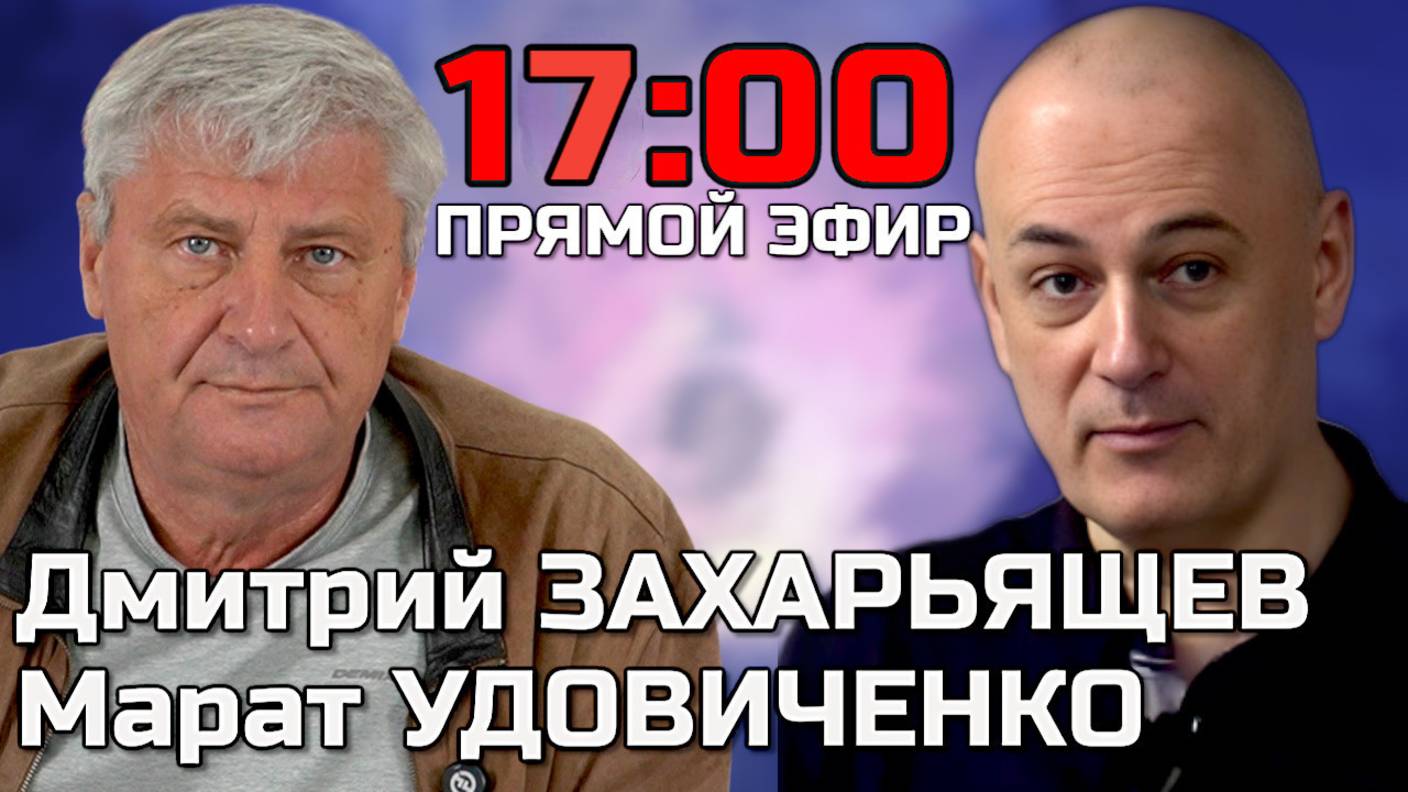 ЕСТЬ ЛИ СОЦИАЛИЗМ В КИТАЕ? ЗАХАРЬЯЩЕВ УДОВИЧЕНКО
