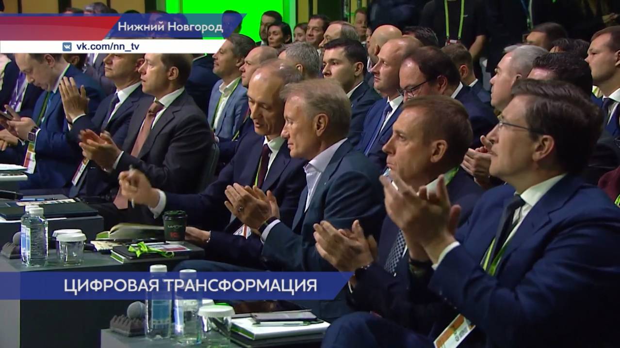 Обсудили на пленарном заседании конференции ЦИПРа тему «Цифровой индустрии промышленности России»