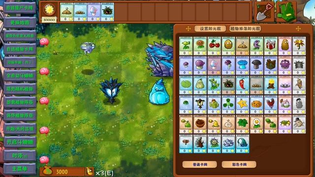 PVZ