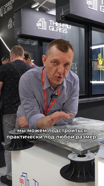 Какие габариты плитки с обогревом???