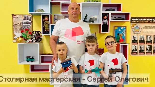 📚👩🏫Педагоги платных образовательных услуг МБДОУ №56