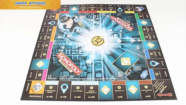Настольная игра «Монополия – Банк без границ» Monopoly, Has