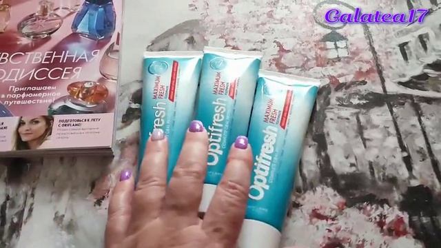 ЗАКАЗ ОРИФЛЭЙМ / ИНТЕРЕСНАЯ АКЦИЯ НА ЗУБНУЮ ПАСТУ #орифлэйм