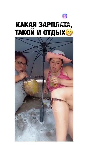 отпуск за небольшую зарплату