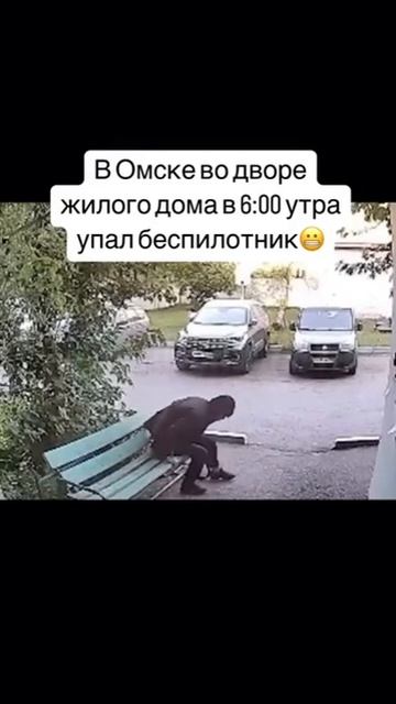 Радикулит лечил наверное🤣🤣🤣