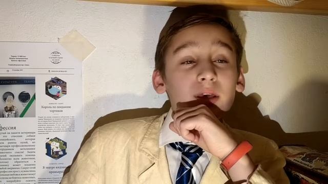 Артемис Фаул: Миссия в Арктику!